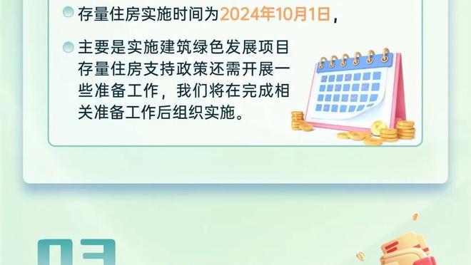 雷竞技app下载最新